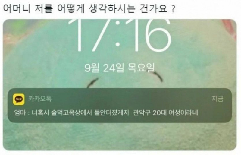 달팽이게임