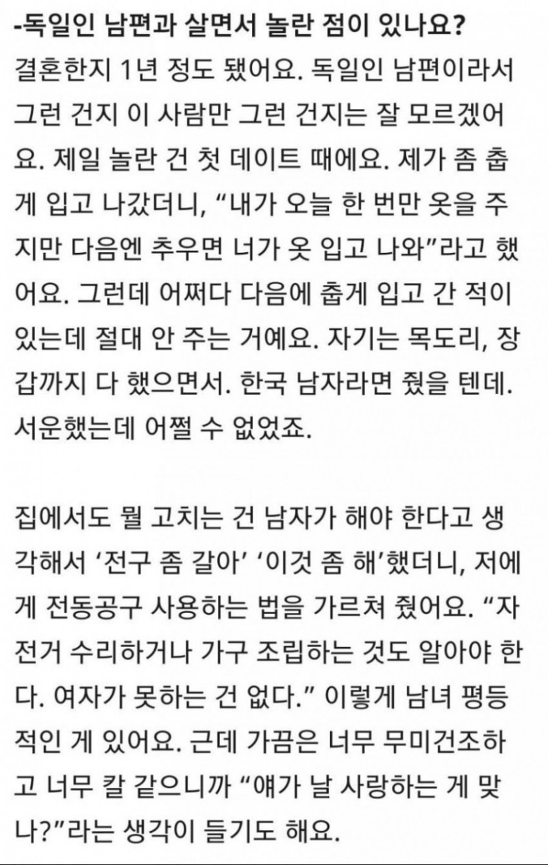 사다리 분석과 실시간패턴통계