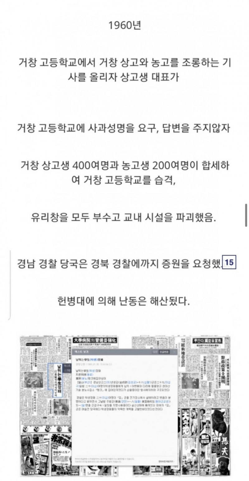 사다리 분석과 실시간패턴통계