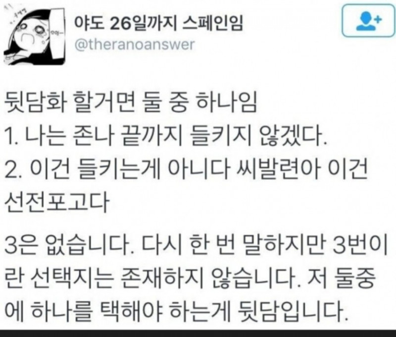 파워볼게임픽