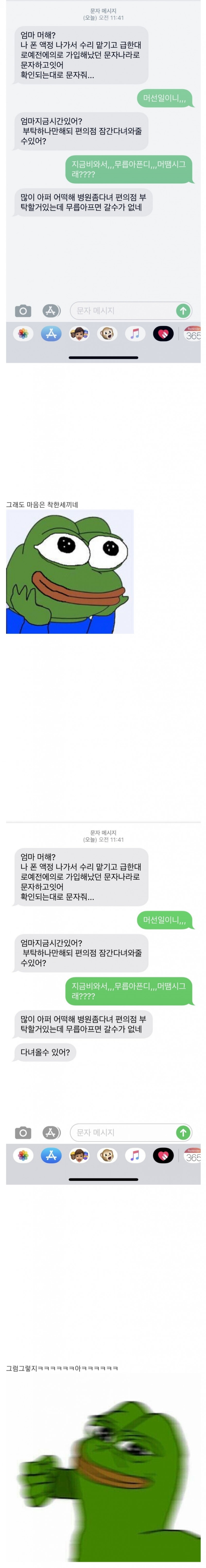 파워볼게임픽분석