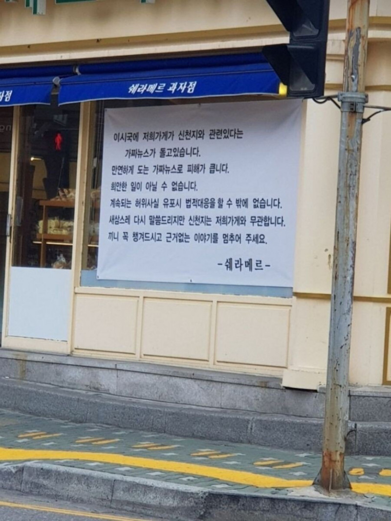 달팽이 분석과 실시간패턴통계