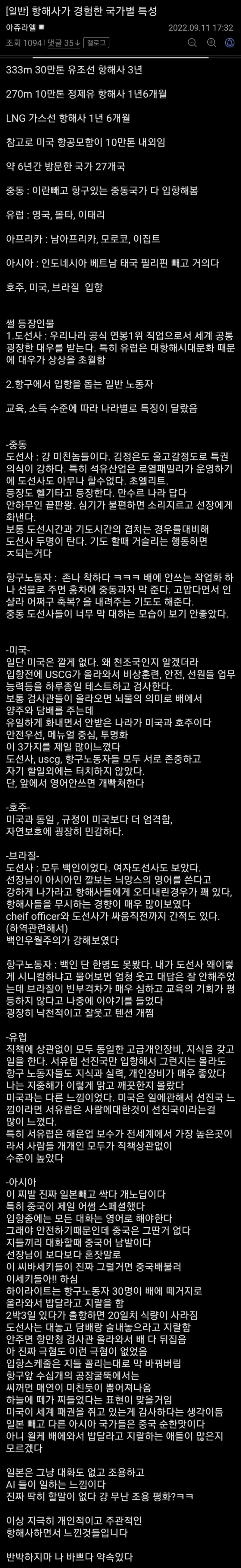 달팽이게임분석