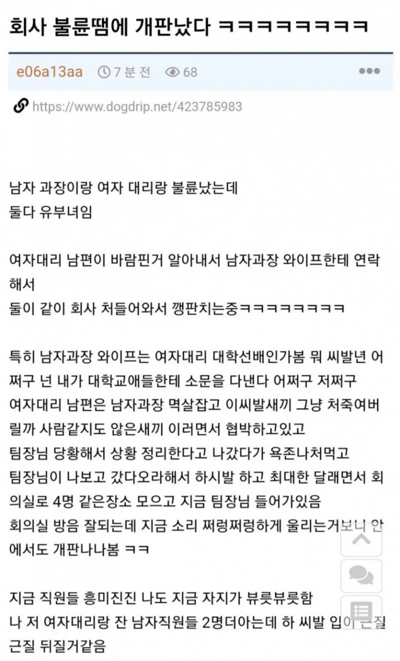 달팽이게임픽분석