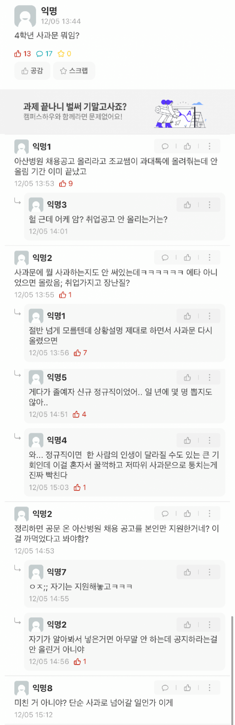 달팽이게임픽분석