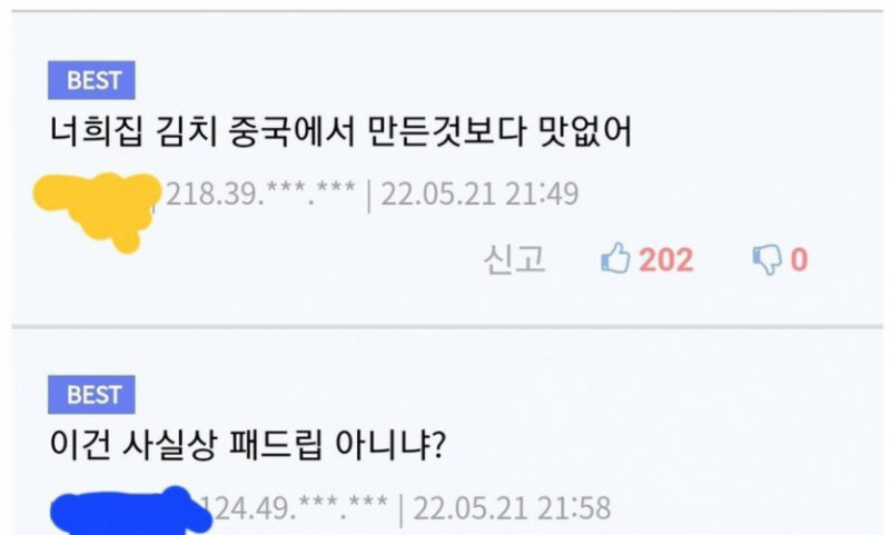 사다리 분석과 실시간패턴통계