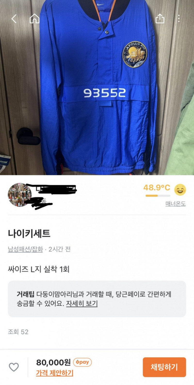 달팽이게임픽분석