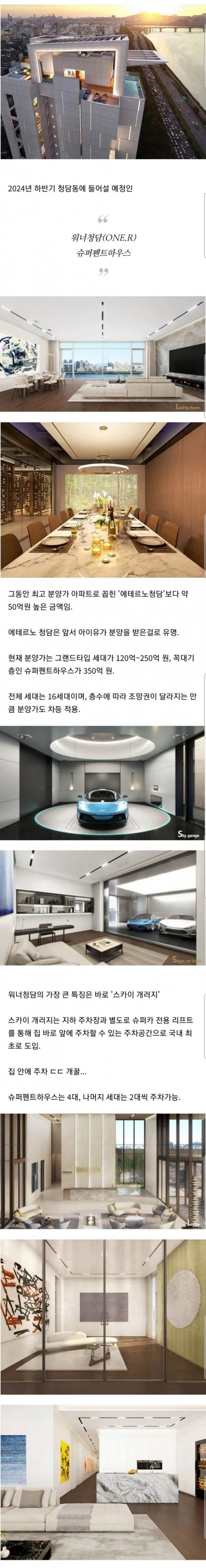 파워볼게임분석