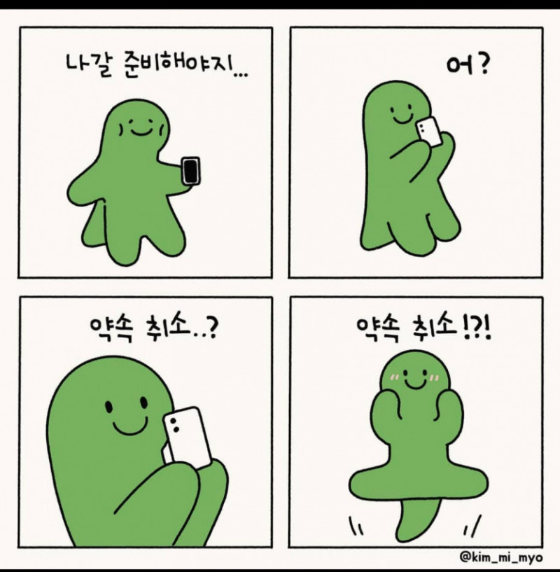 사다리게임픽분석