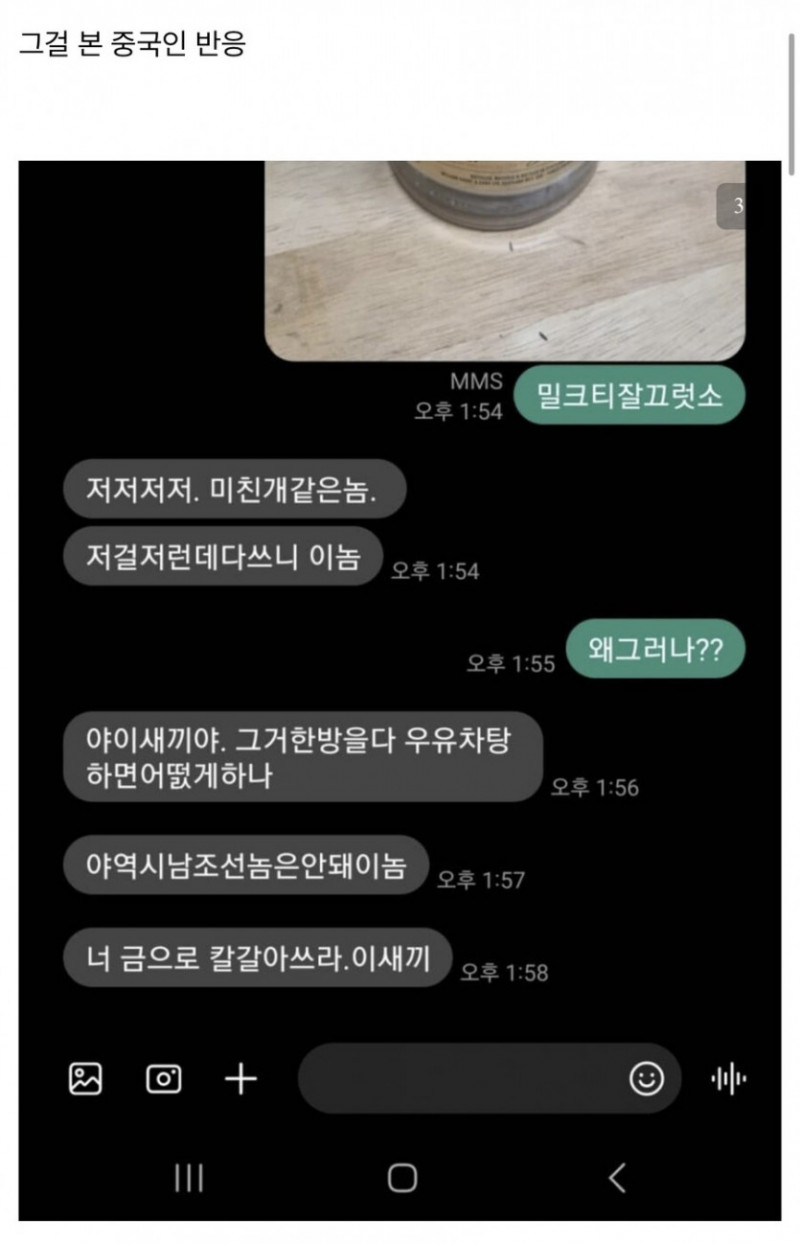 달팽이게임픽분석