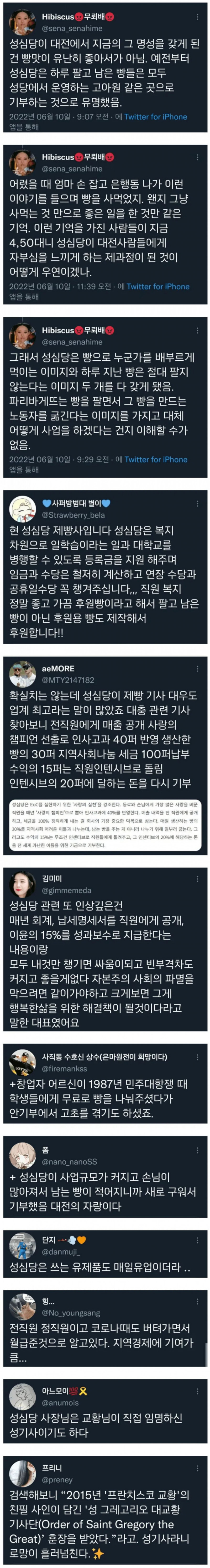 달팽이게임분석