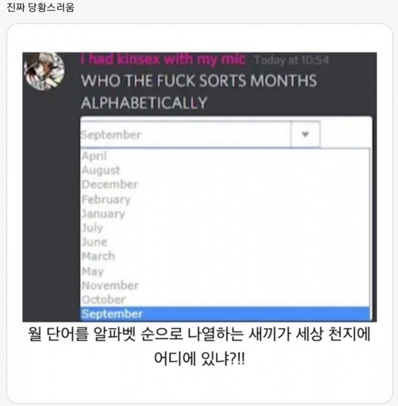 나눔로또