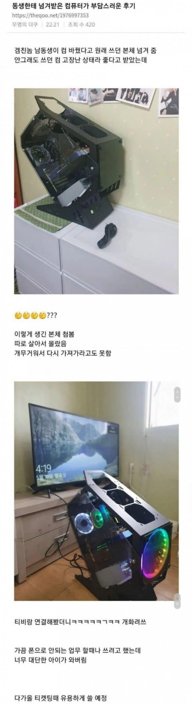 파워볼게임픽게임