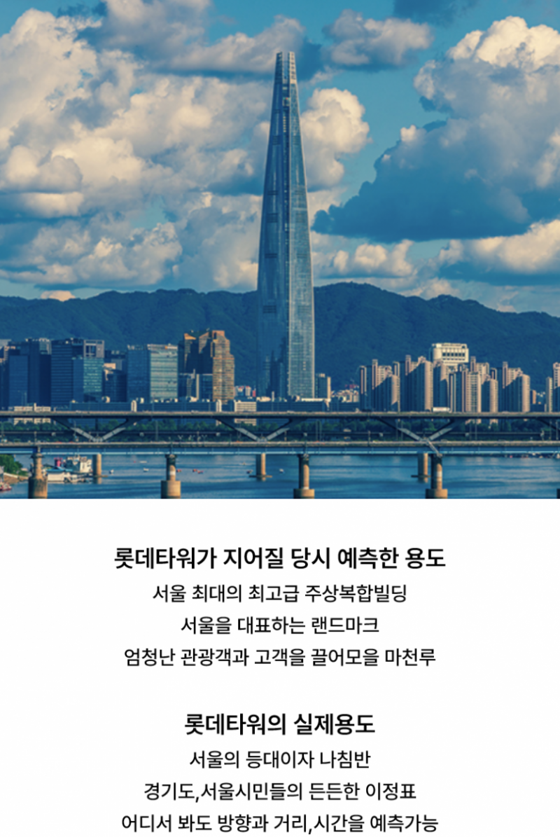 나눔로또