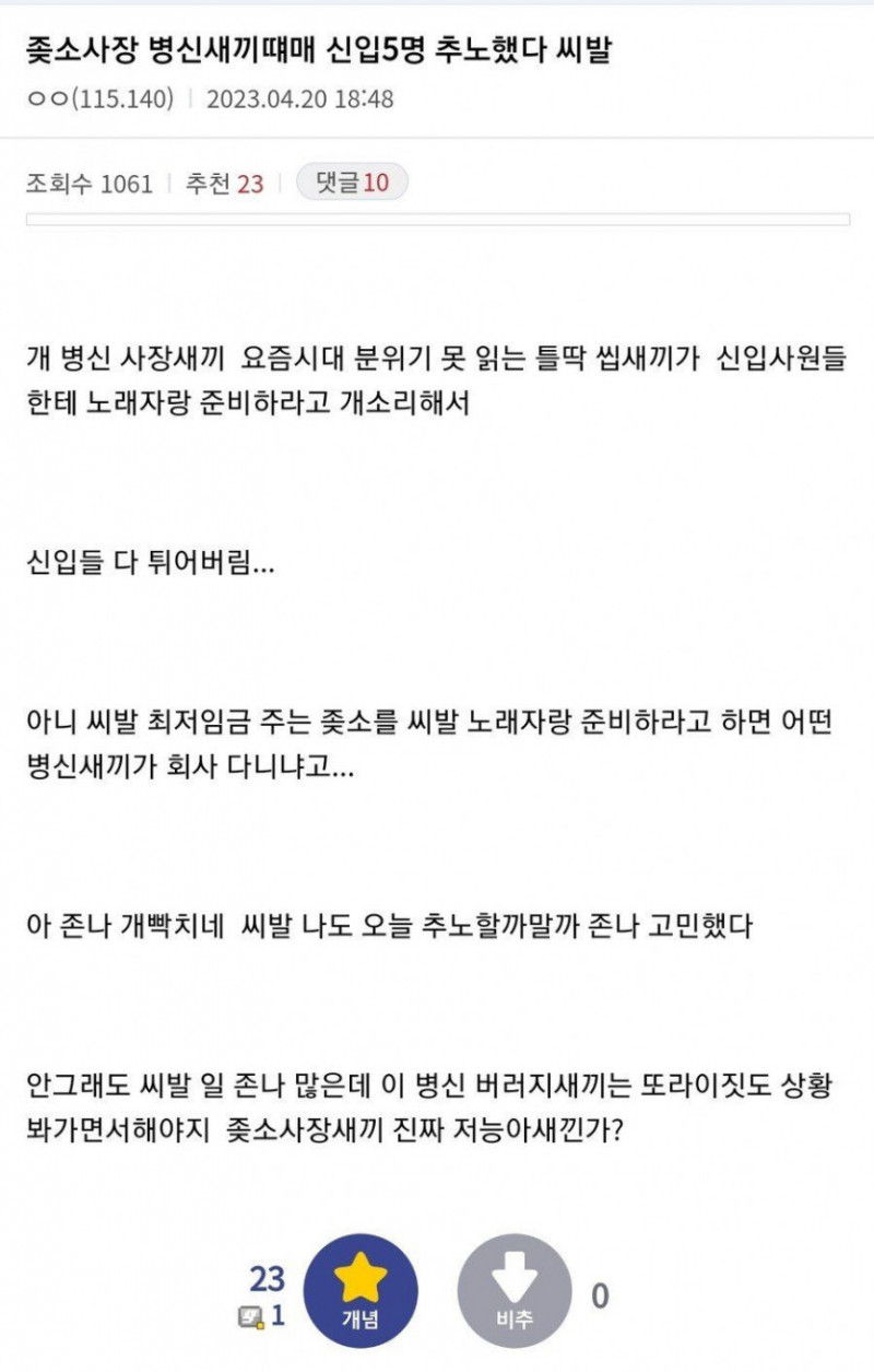 나눔로또 파워볼분석기