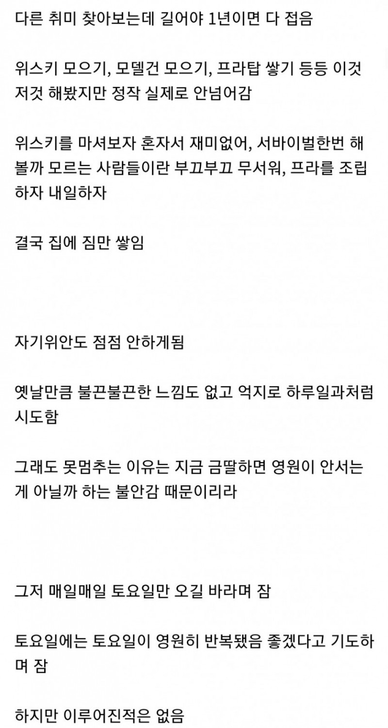 파워볼게임통계