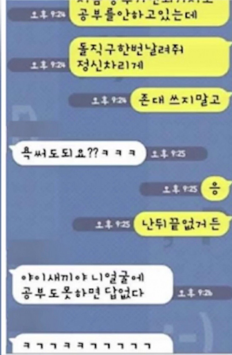 달팽이 분석과 실시간패턴통계