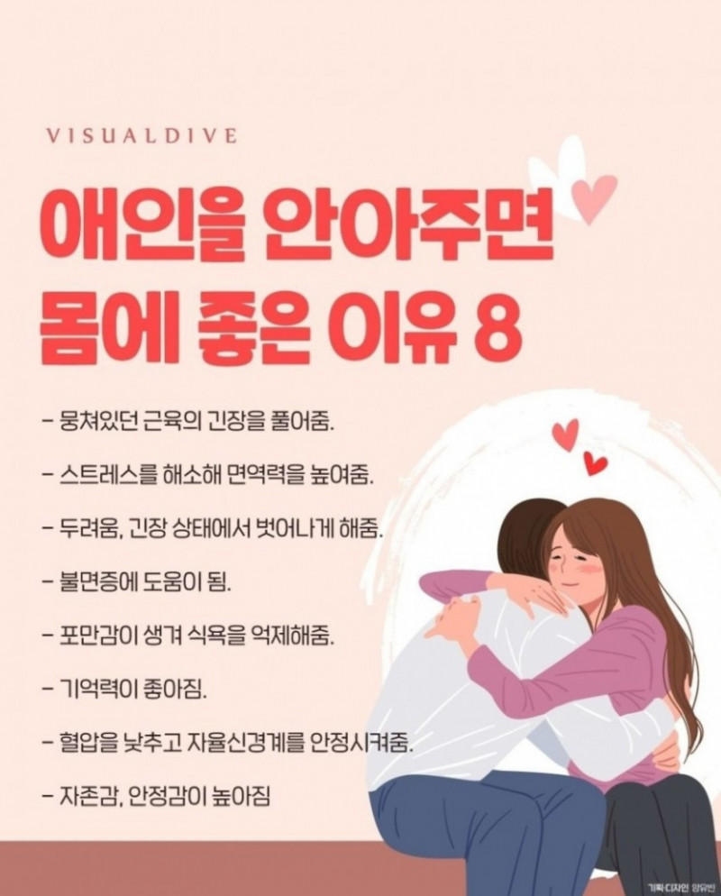 달팽이게임픽분석