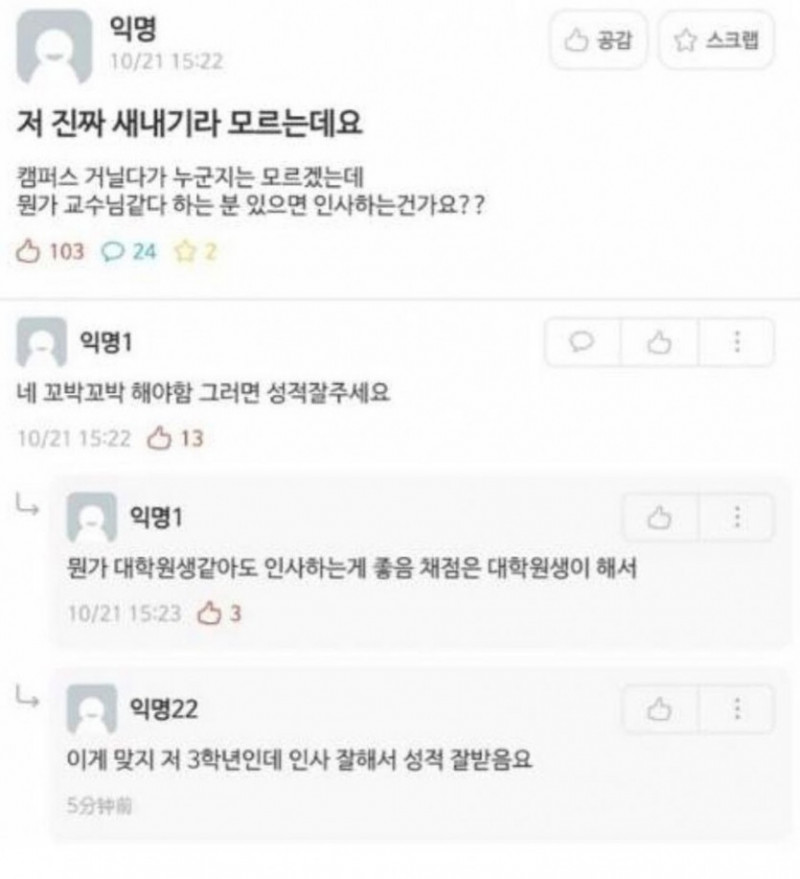 실시간파워볼