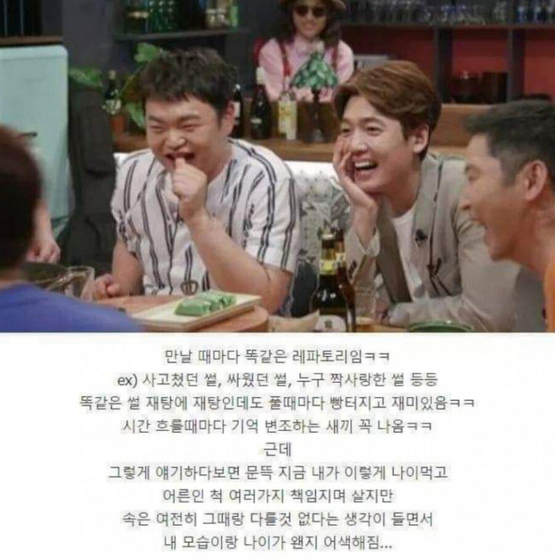 파워볼게임픽분석