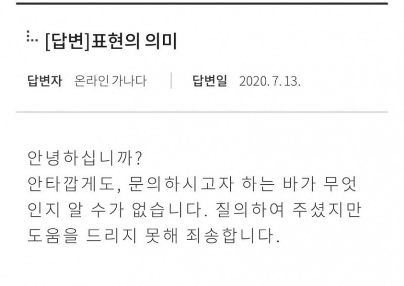 나눔로또 파워볼분석기