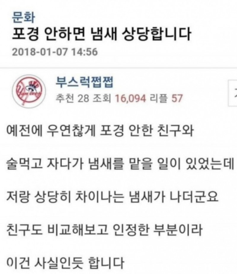 파워볼필승