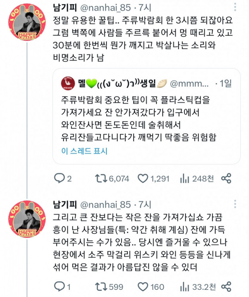 달팽이게임분석