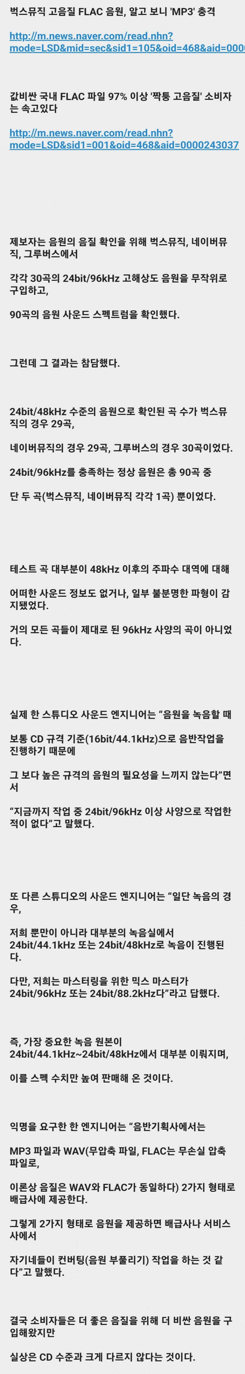 파워볼 분석과 실시간패턴통계