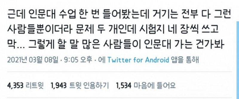 나눔로또 파워볼분석기