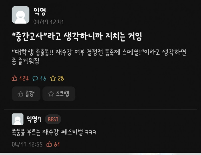 파워볼