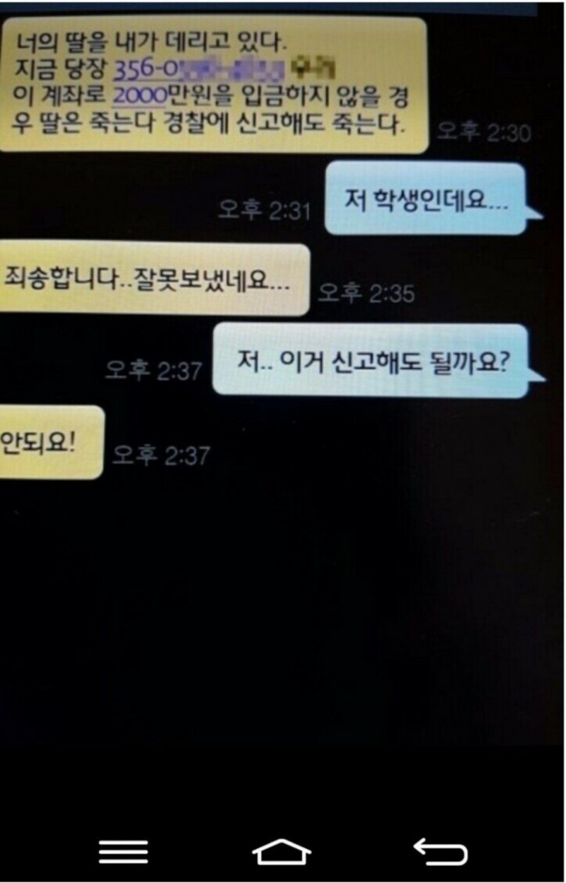 달팽이게임통계