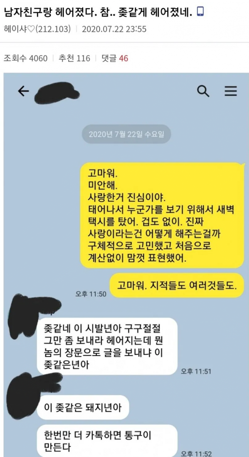 파워볼게임분석