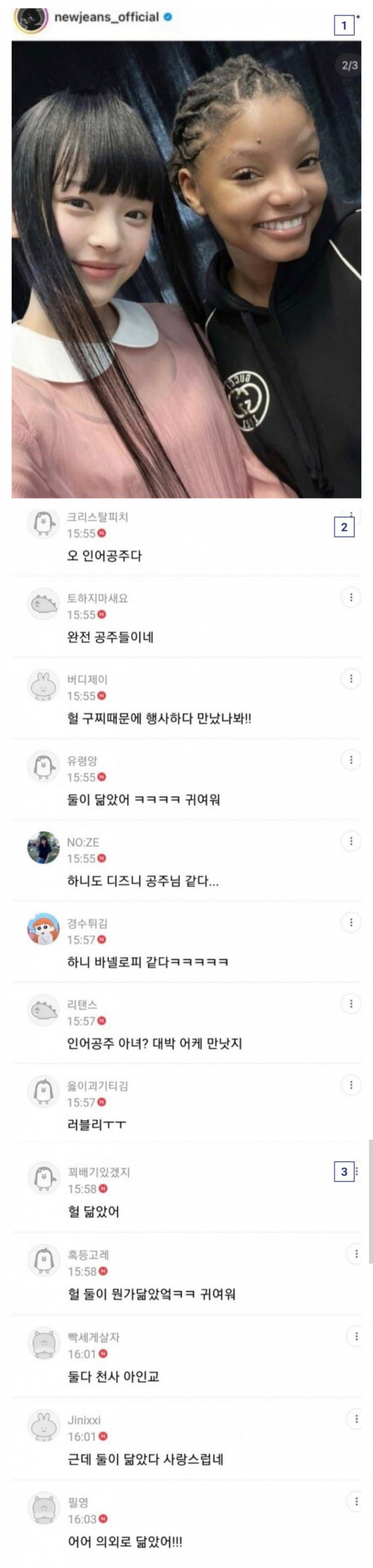 실시간달팽이