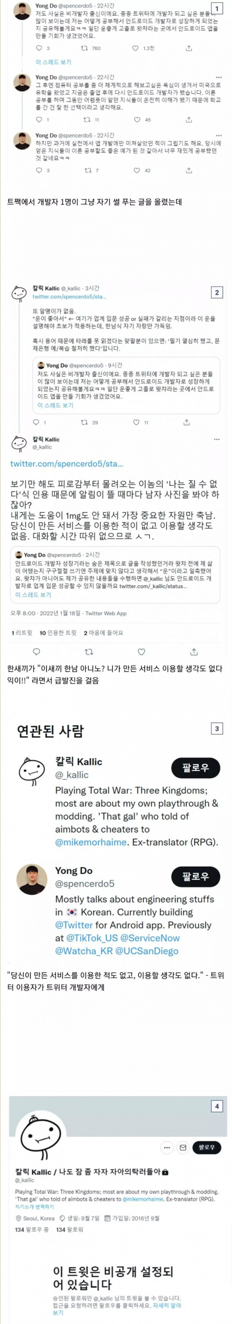 실시간사다리