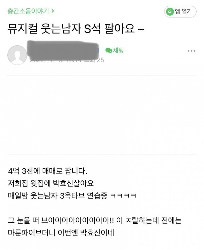 달팽이게임