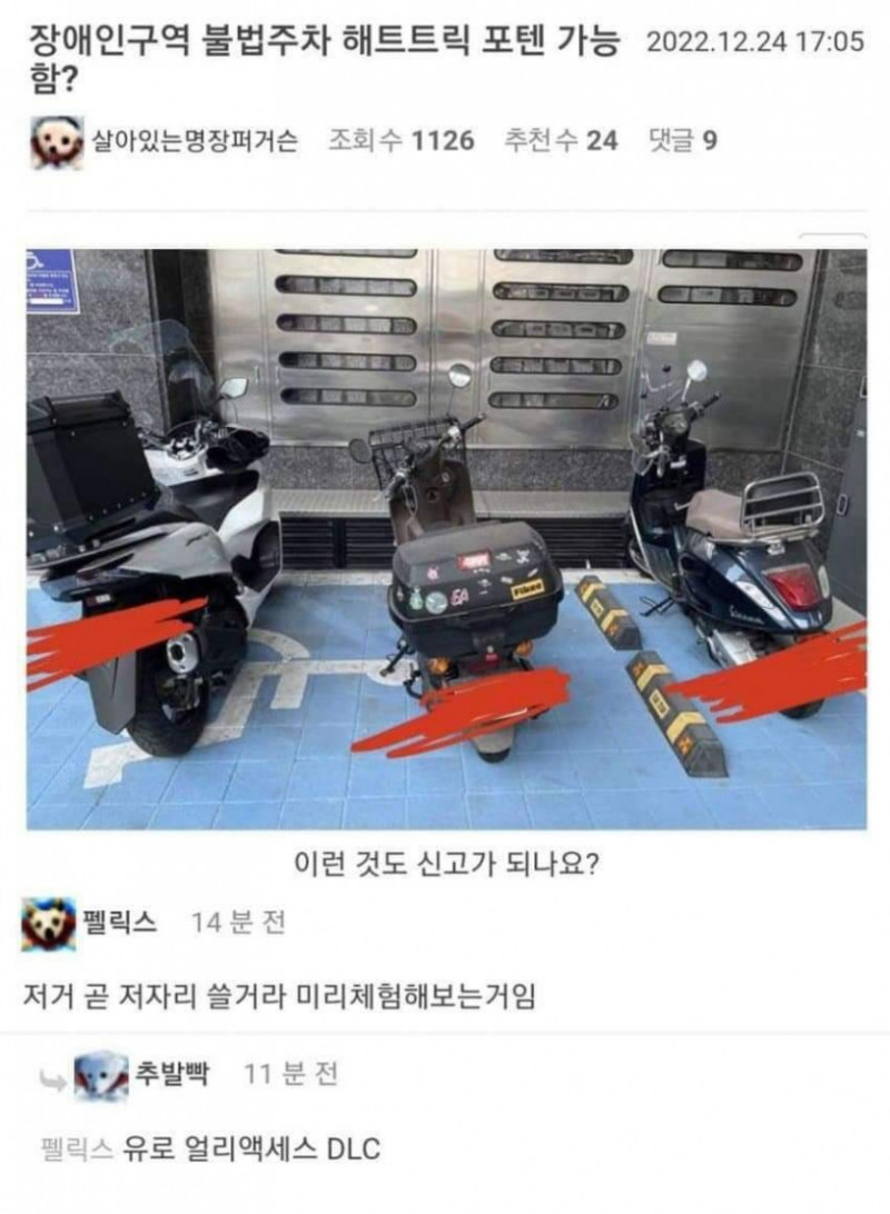 파워볼게임픽게임