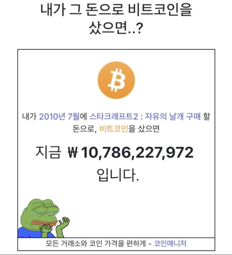 달팽이게임분석기