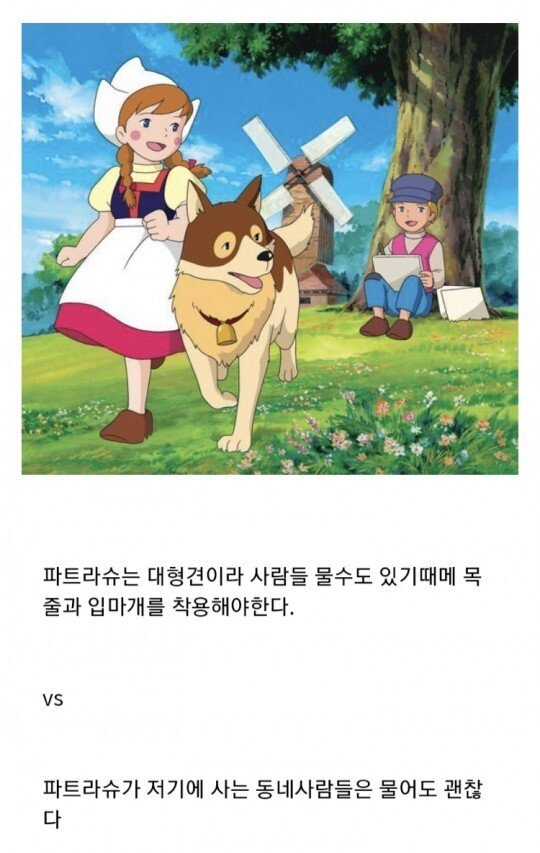 나눔로또