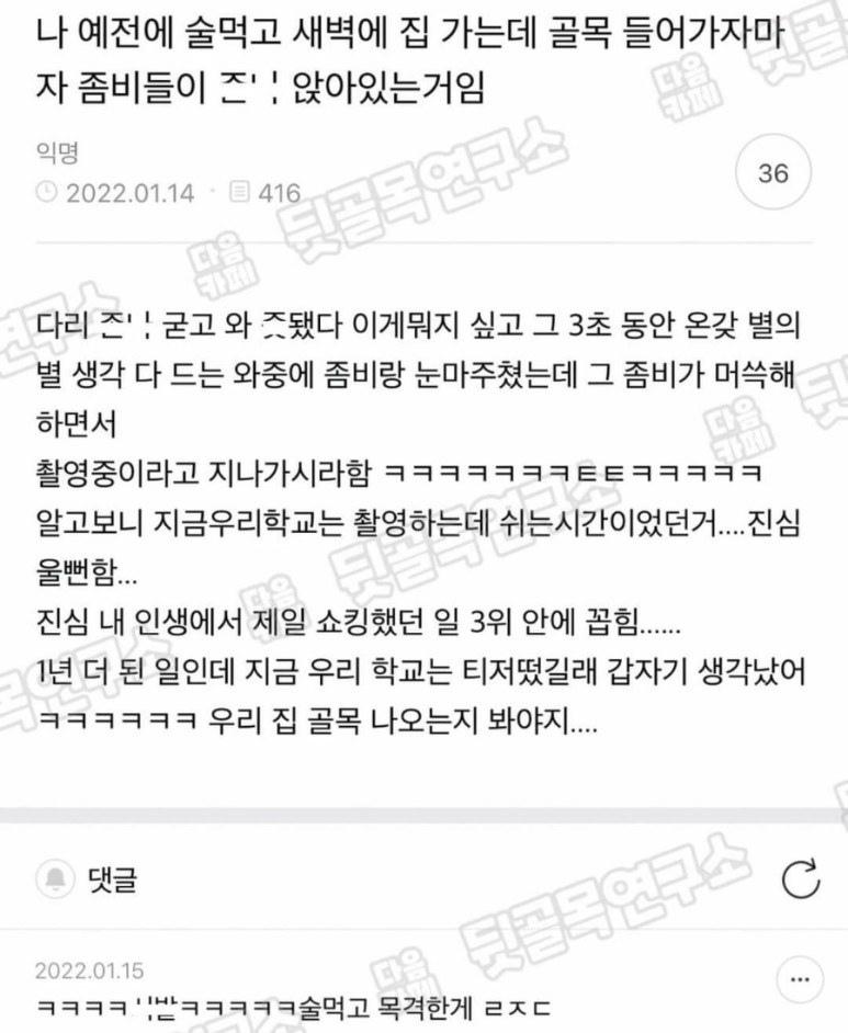 통축