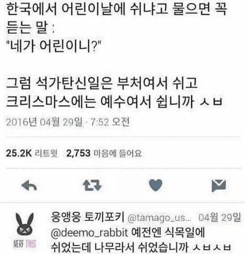 파워볼