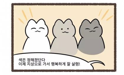 달팽이게임분석기