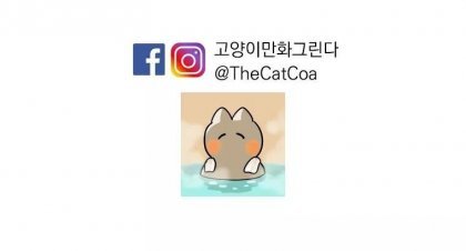 달팽이게임분석