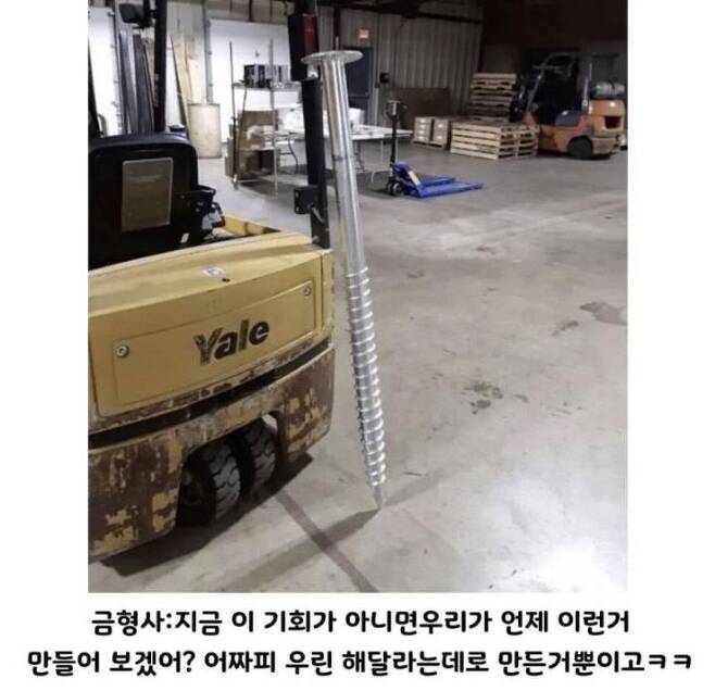 나눔로또 파워볼분석기