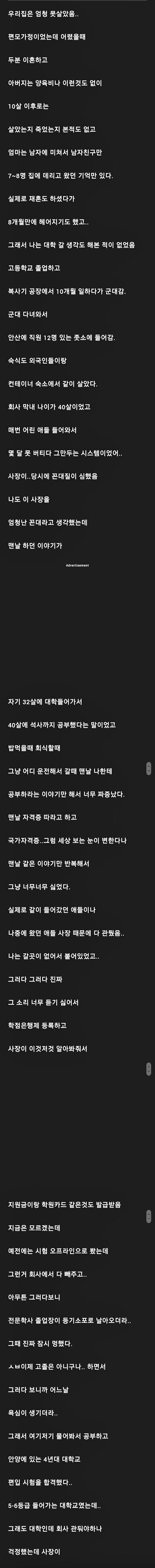 파워볼