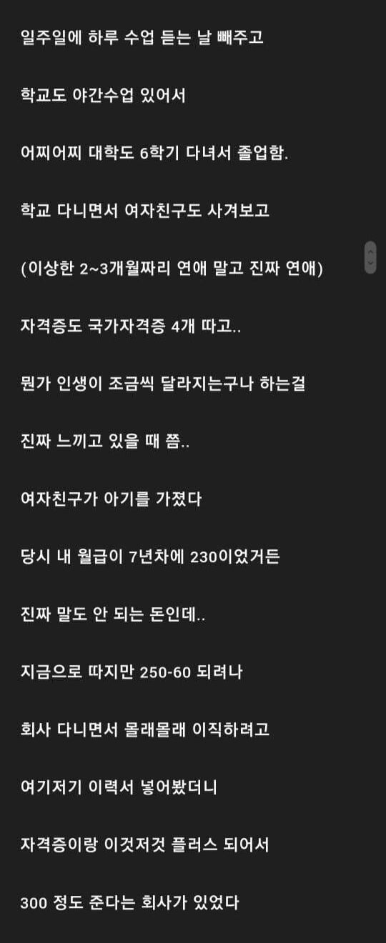 실시간파워볼