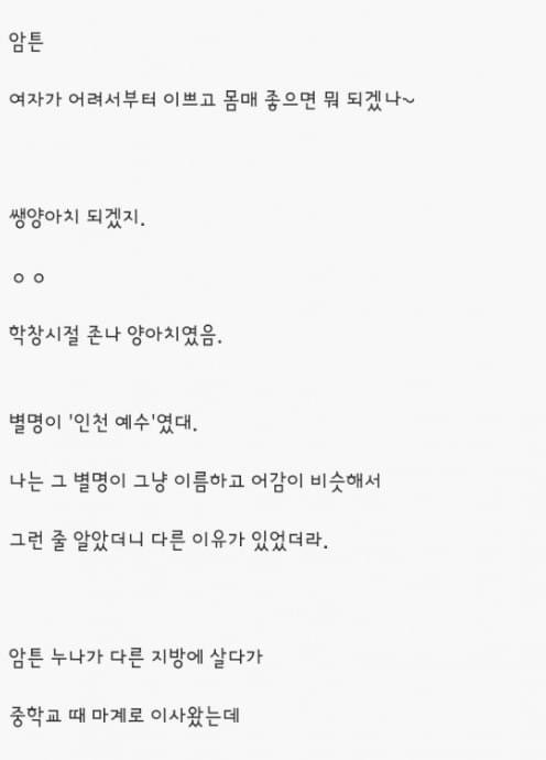 달팽이게임픽분석