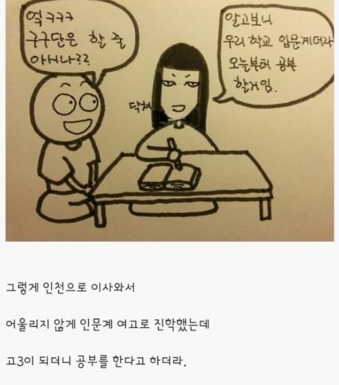 사다리게임분석