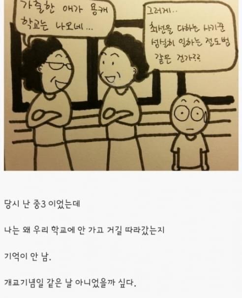 실시간파워볼