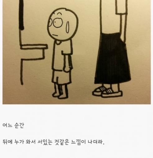 달팽이게임픽