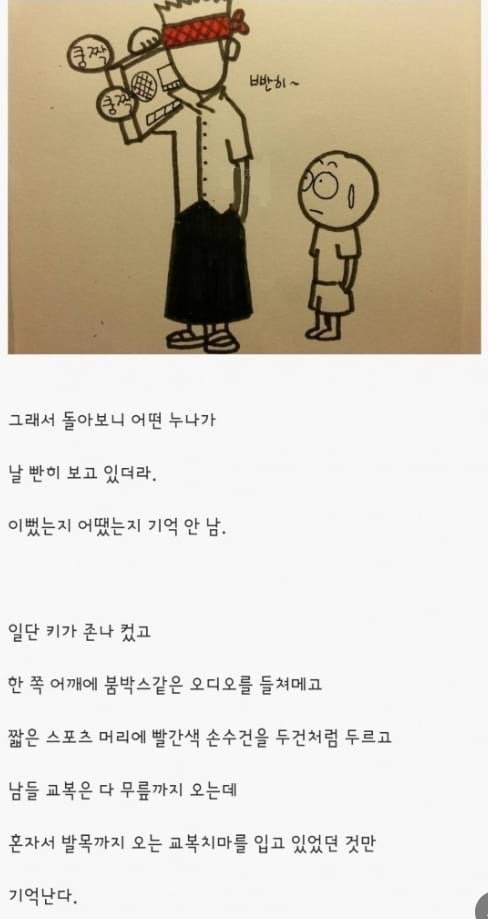 파워볼게임통계